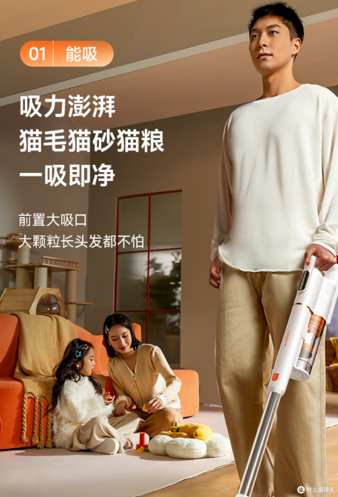 千元内养宠“天菜”吸尘器?友望大橘Pro自动集尘+防缠绕太香了!