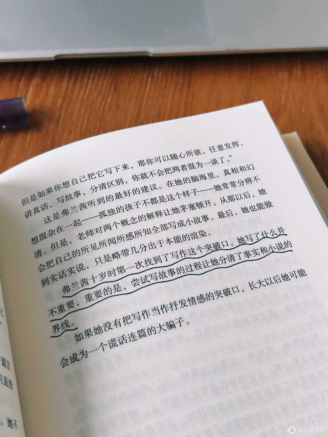 三十岁开始的养老规划