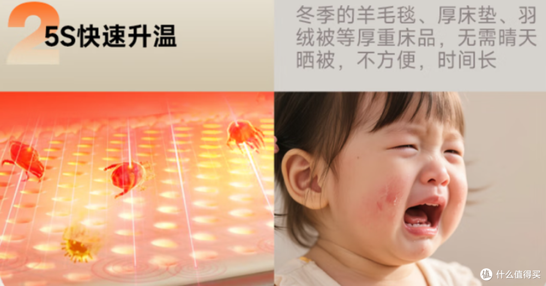 除螨仪哪个牌子的好用?友望除螨仪哪个型号好用?