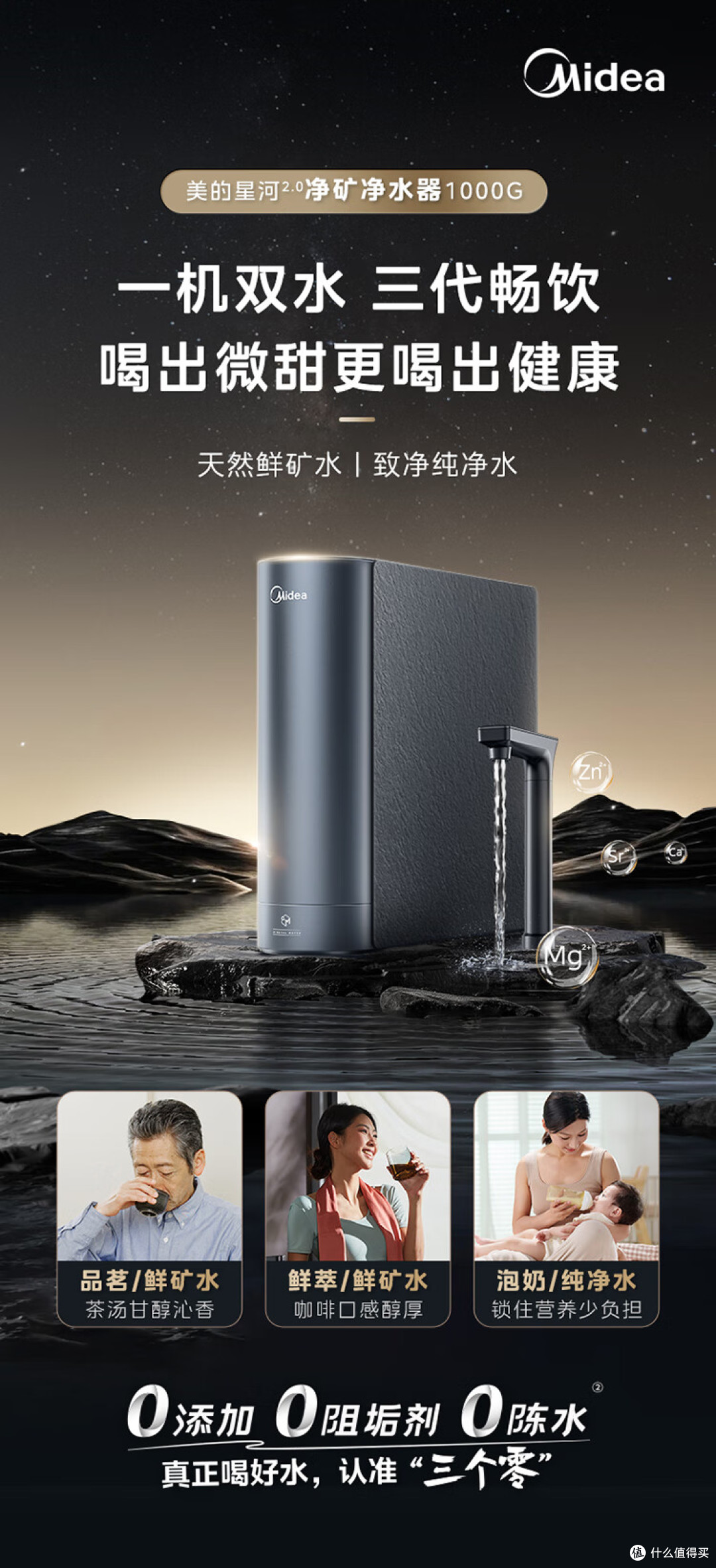2026净水器避坑指南:第一次买净水器最易踩的8大坑解析!