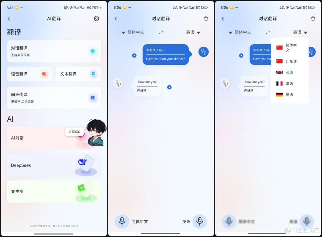 南卡Wing使用一个月感受，无短板很顺手
