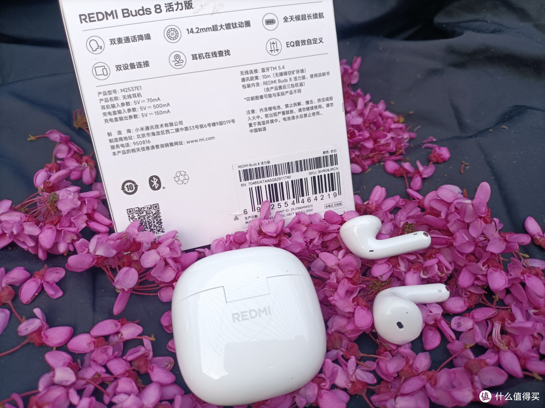 嗨翻啦!体验到了沉浸式听音乐,REDMI Buds 8活力版,真的值!