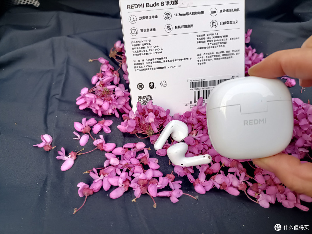 嗨翻啦!体验到了沉浸式听音乐,REDMI Buds 8活力版,真的值!