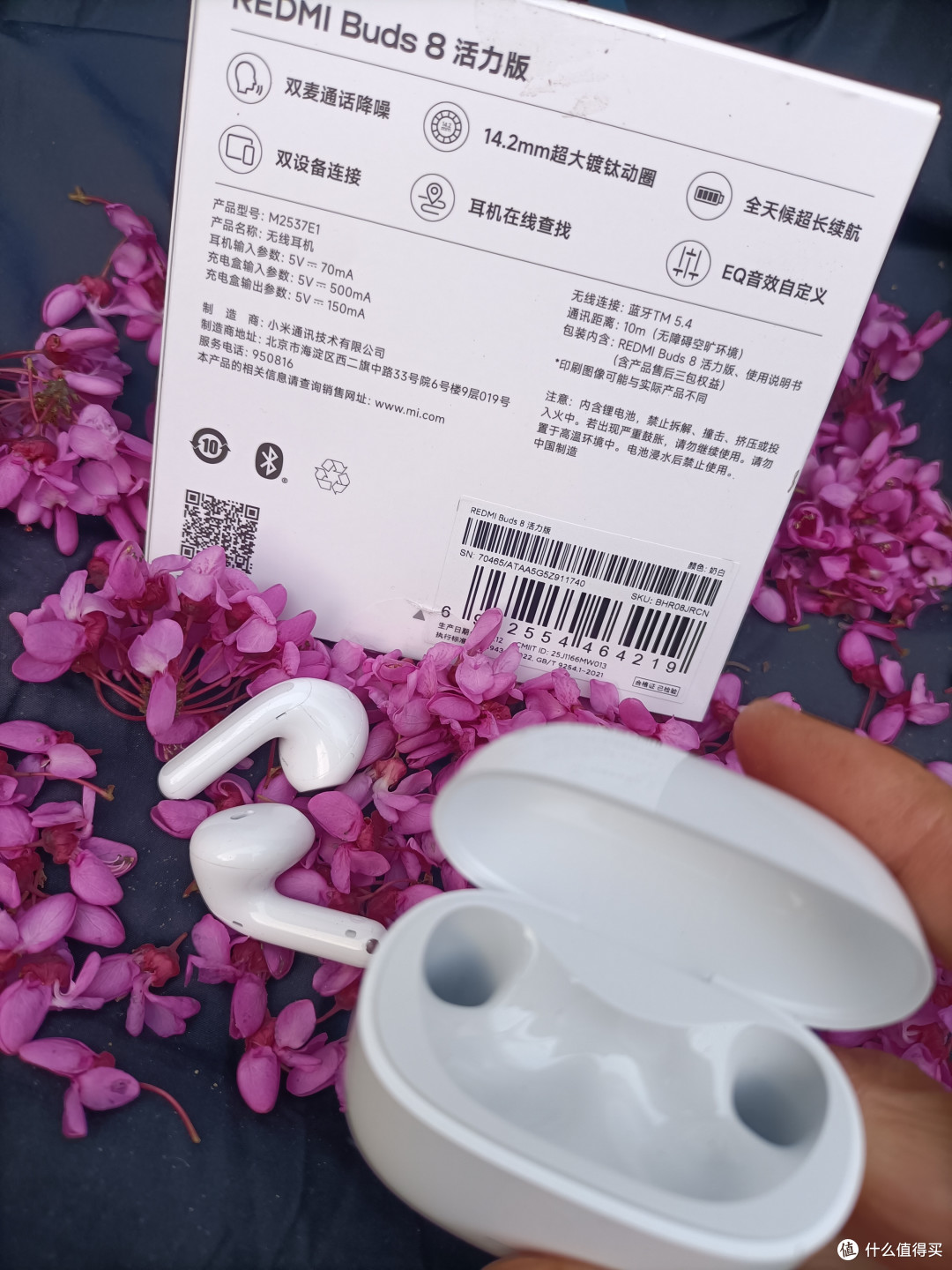 嗨翻啦!体验到了沉浸式听音乐,REDMI Buds 8活力版,真的值!