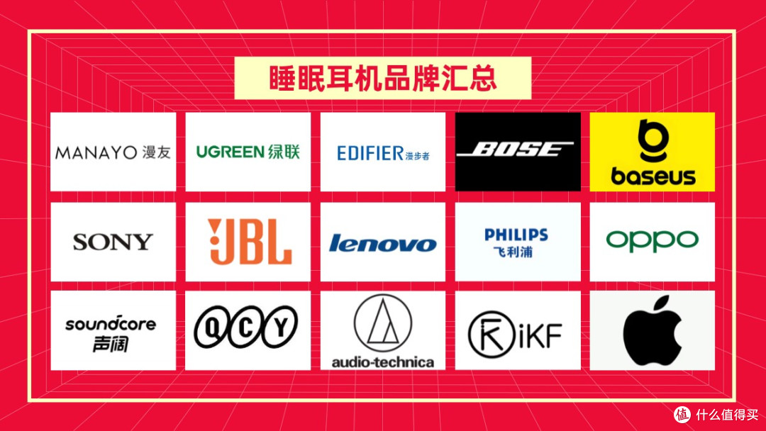2026睡眠耳机哪个品牌好用?精选睡眠耳机品牌排名前十测评推荐