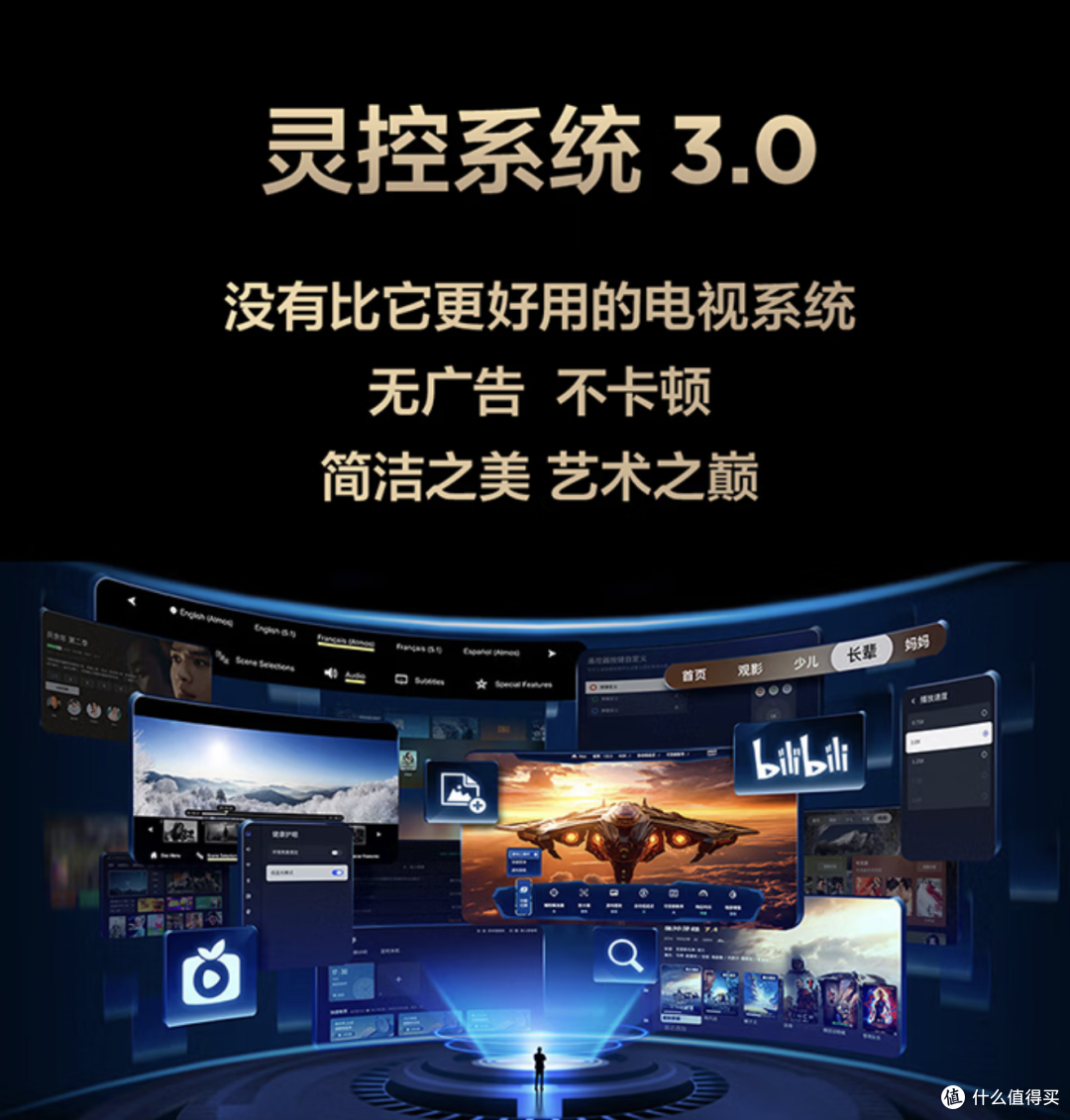 2026电视别乱冲!雷鸟鹤7 26款SQD-MiniLED电视太懂普通人