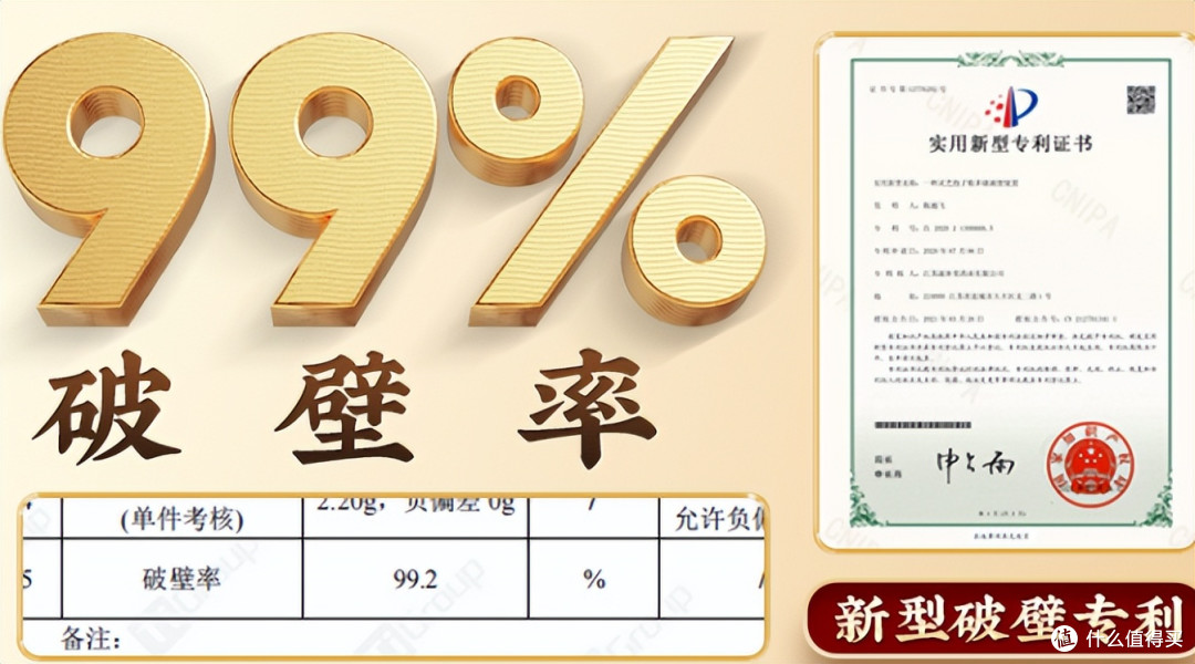 灵芝孢子粉品牌榜单:2026年度中国十大高破壁高吸收品牌最新盘点