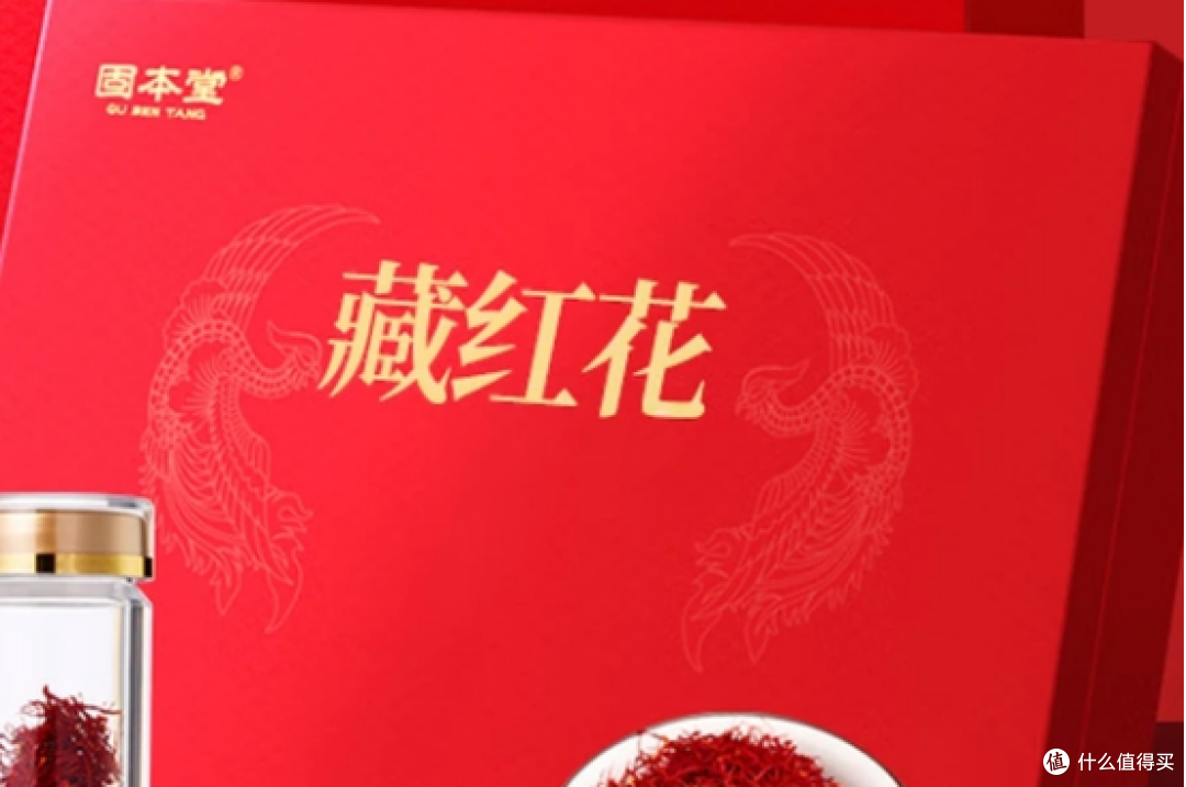 藏红花哪个牌子好排行榜?热销十款品牌榜单,优选指南。