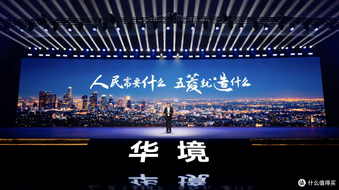 五菱华境S,全系华为智驾+大六座,给人民造的SUV,家庭的选择