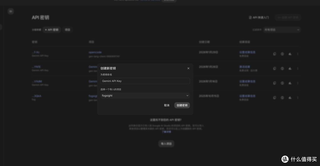 免费白嫖Google最强开源模型Gemma4，一键对接 OpenClaw