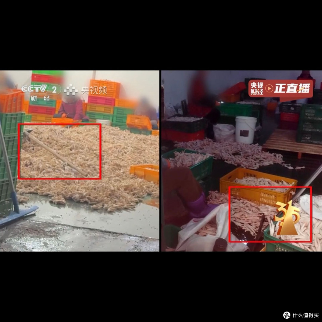 🚨央视315曝光“毒鸡爪”黑幕!爱吃鸡爪的姐妹千万别再乱买了