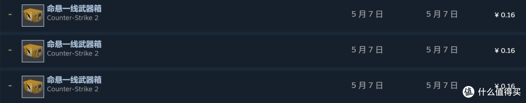 因为免费而入坑,五年后,CSGO到底给我带来了哪些回忆?