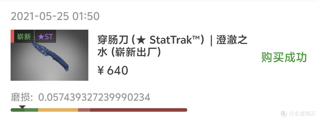 因为免费而入坑,五年后,CSGO到底给我带来了哪些回忆?