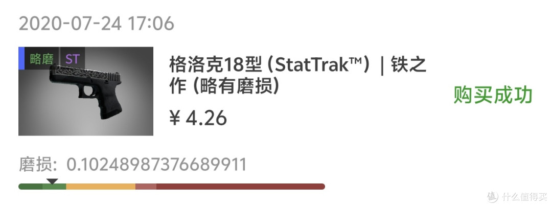 因为免费而入坑,五年后,CSGO到底给我带来了哪些回忆?