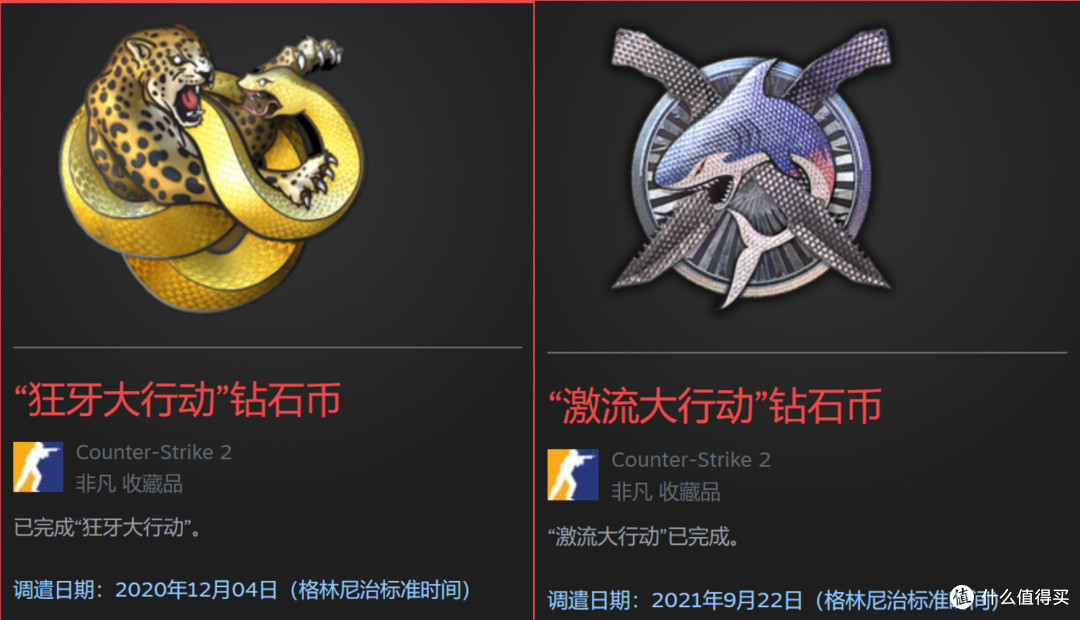 因为免费而入坑,五年后,CSGO到底给我带来了哪些回忆?
