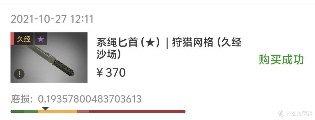 因为免费而入坑,五年后,CSGO到底给我带来了哪些回忆?