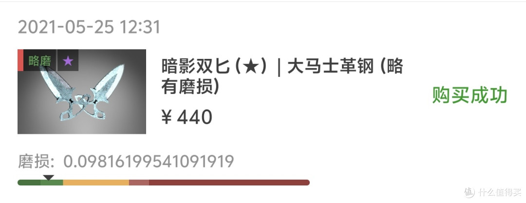 因为免费而入坑,五年后,CSGO到底给我带来了哪些回忆?