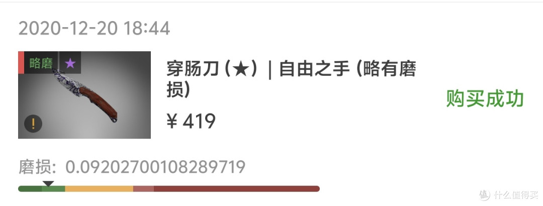 因为免费而入坑,五年后,CSGO到底给我带来了哪些回忆?