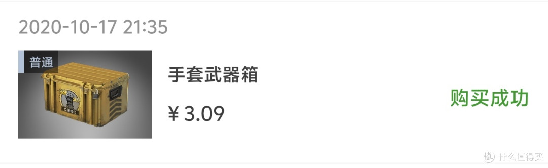 因为免费而入坑,五年后,CSGO到底给我带来了哪些回忆?