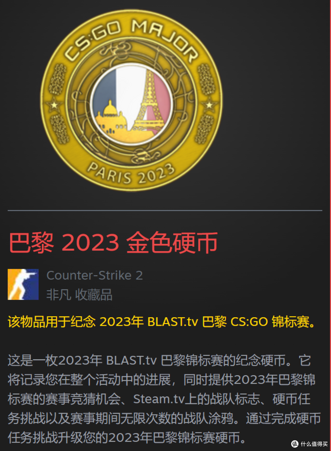 因为免费而入坑,五年后,CSGO到底给我带来了哪些回忆?