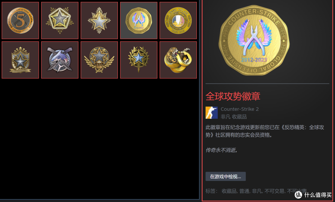 因为免费而入坑,五年后,CSGO到底给我带来了哪些回忆?