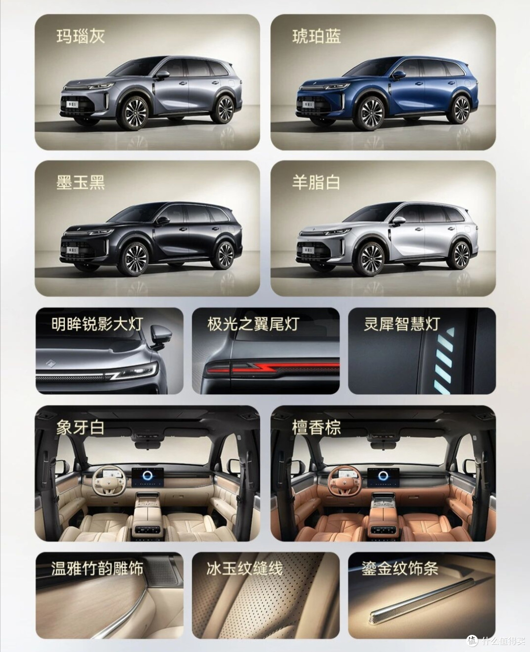五菱华境S,全系华为智驾+大六座,给人民造的SUV,家庭的选择