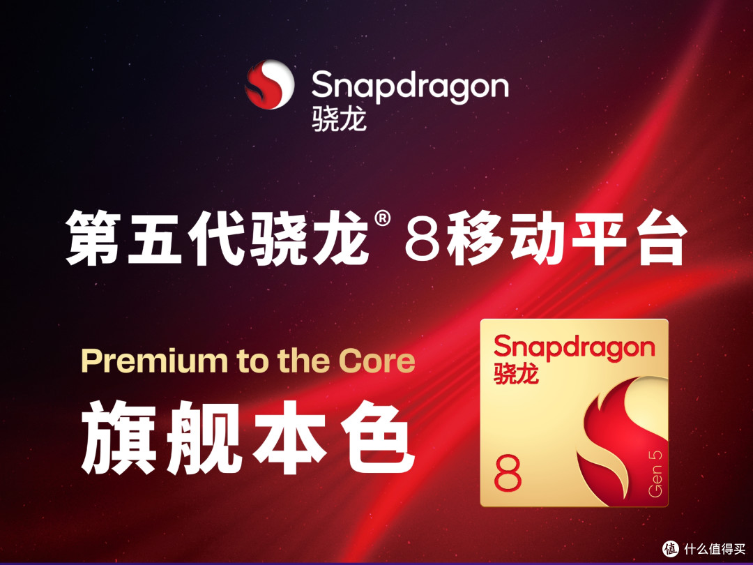 8.8英寸+8000mAh+eSIM卡,我心动了