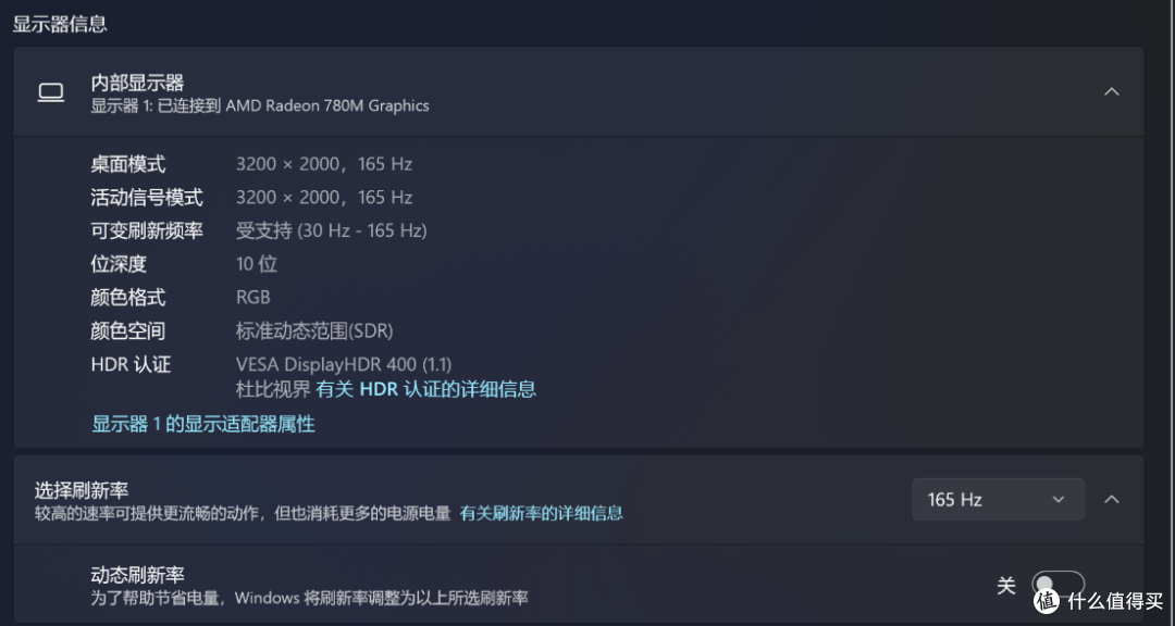 每个细节都领先一点,然后……遥遥领先|ThinkBook16+ 2026