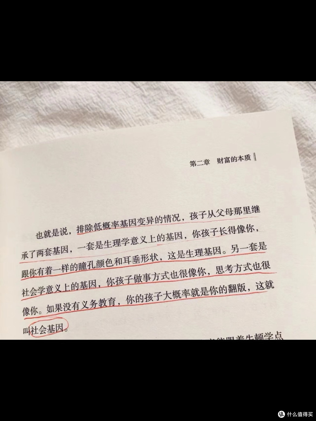 生活原本沉闷，但跑起来就会有风。

📖《向上生长》