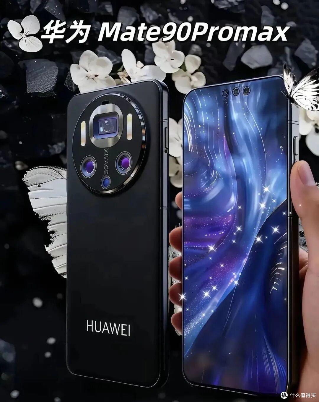 华为甩出新王炸！Mate 90Pro曝光满配黑科技杀疯了！友商彻底沉默