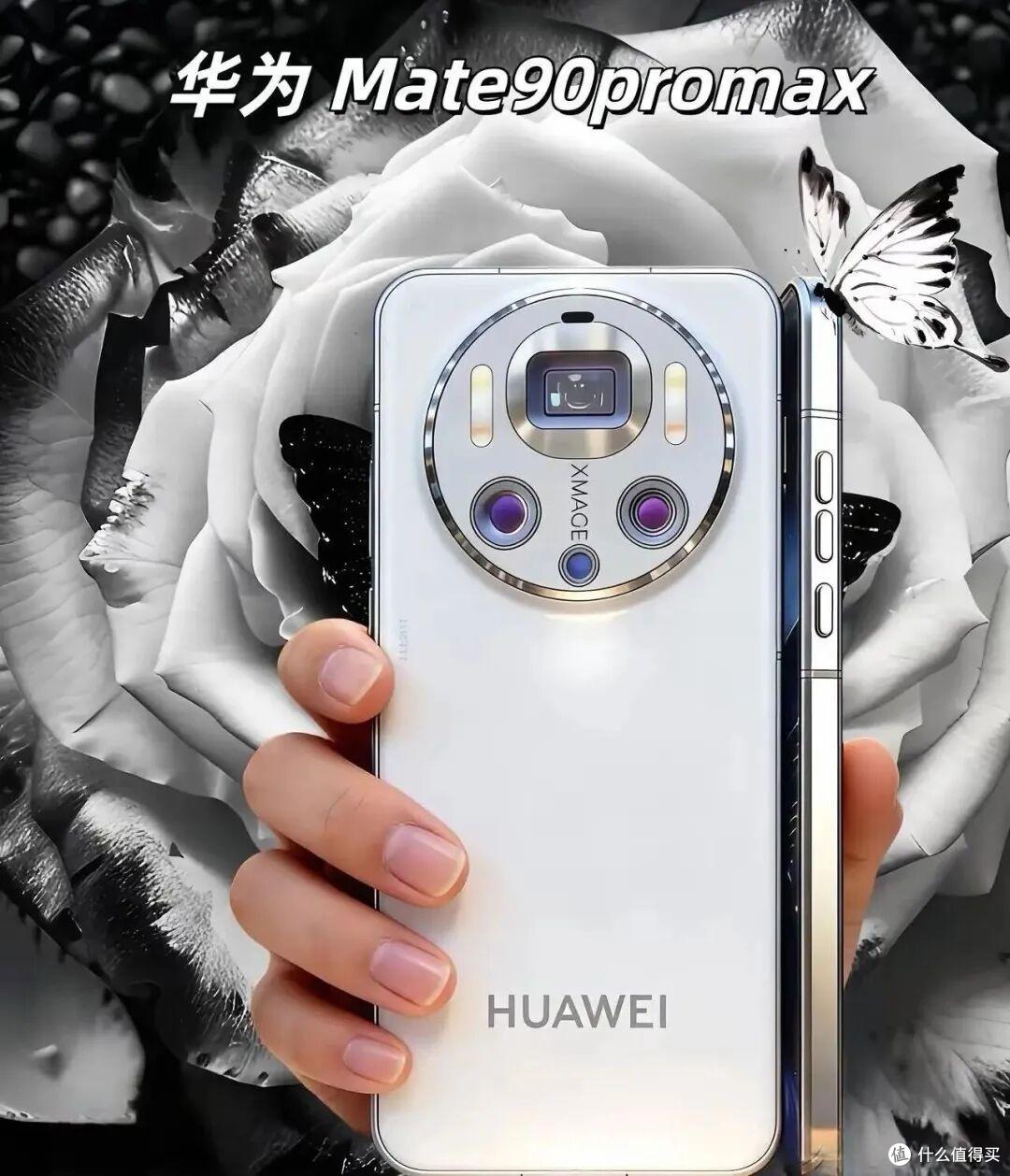 华为甩出新王炸！Mate 90Pro曝光满配黑科技杀疯了！友商彻底沉默
