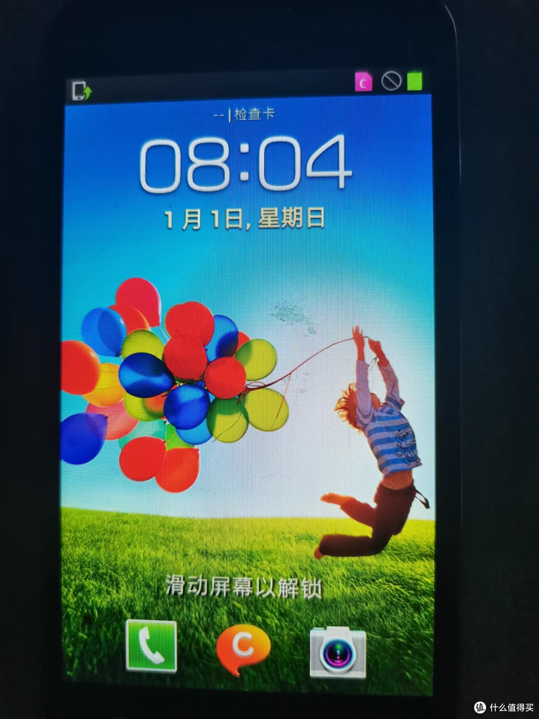 全新三星手机,一部只卖20元,却无人问津