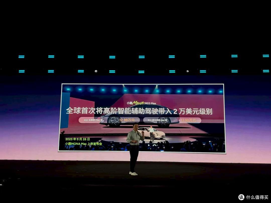 小鹏MONA M03大改款：把“智驾平权”推向深水区