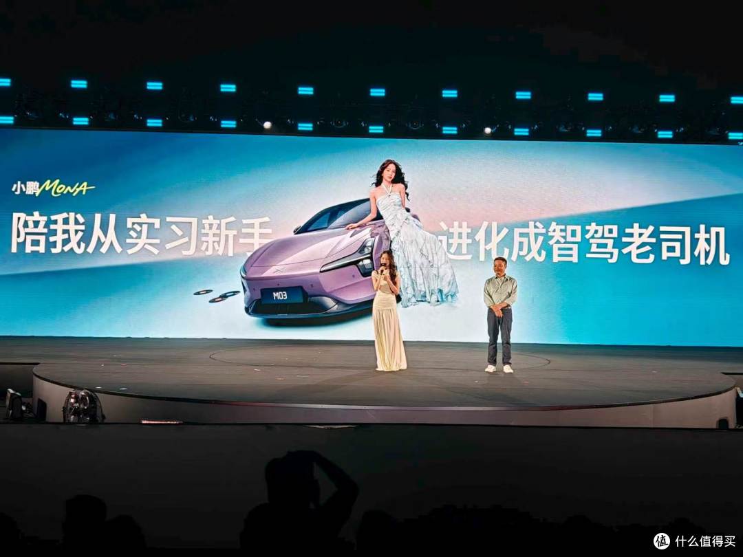 小鹏MONA M03大改款：把“智驾平权”推向深水区