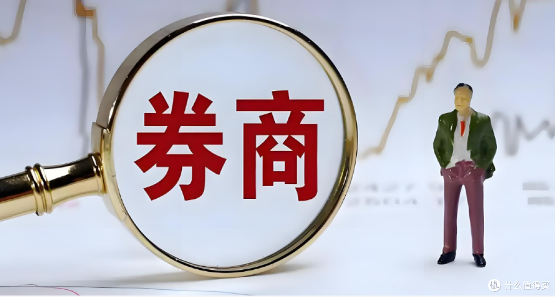 券商员工拿1900万元年薪,董事长只有230万