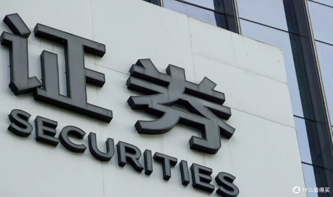 券商员工拿1900万元年薪,董事长只有230万