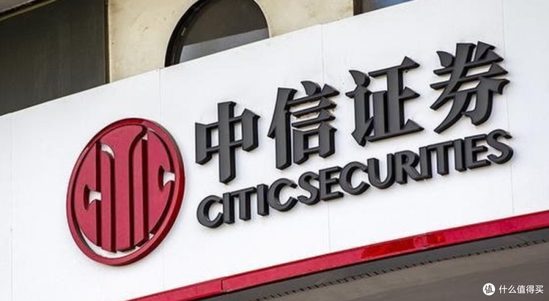 券商员工拿1900万元年薪,董事长只有230万