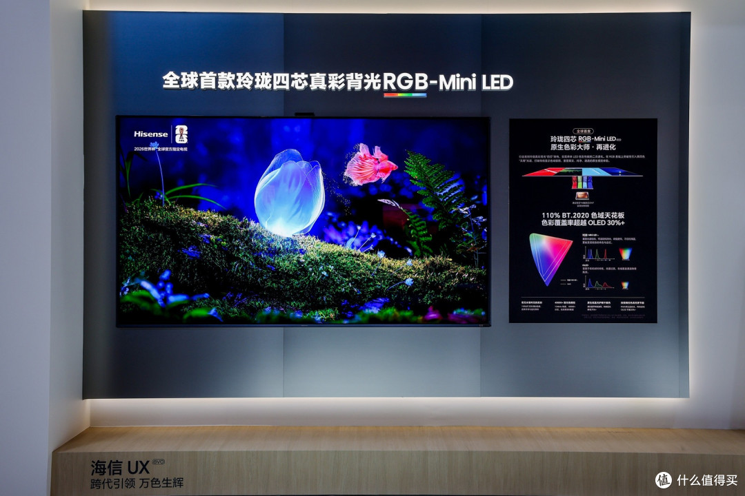 时代旗舰超绝！海信UX2026款多看1.2亿种极限色彩