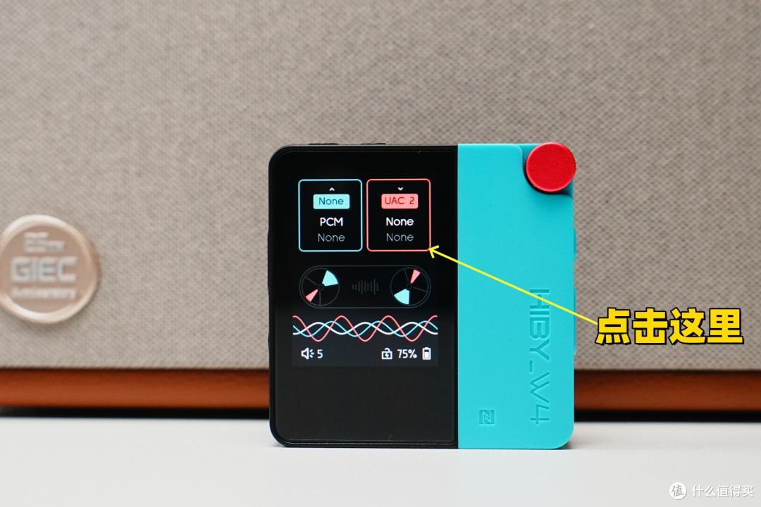 HIBY海贝 W4蓝牙解码耳放开箱体验,《太阳之子》应该这样听