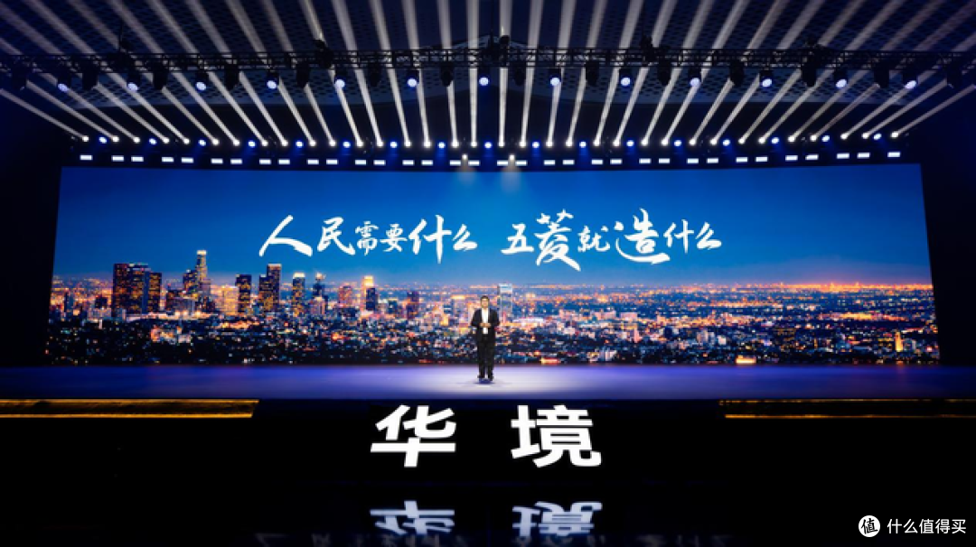 全系标配华为乾崑，华境S携手全球顶级供应链首发亮相