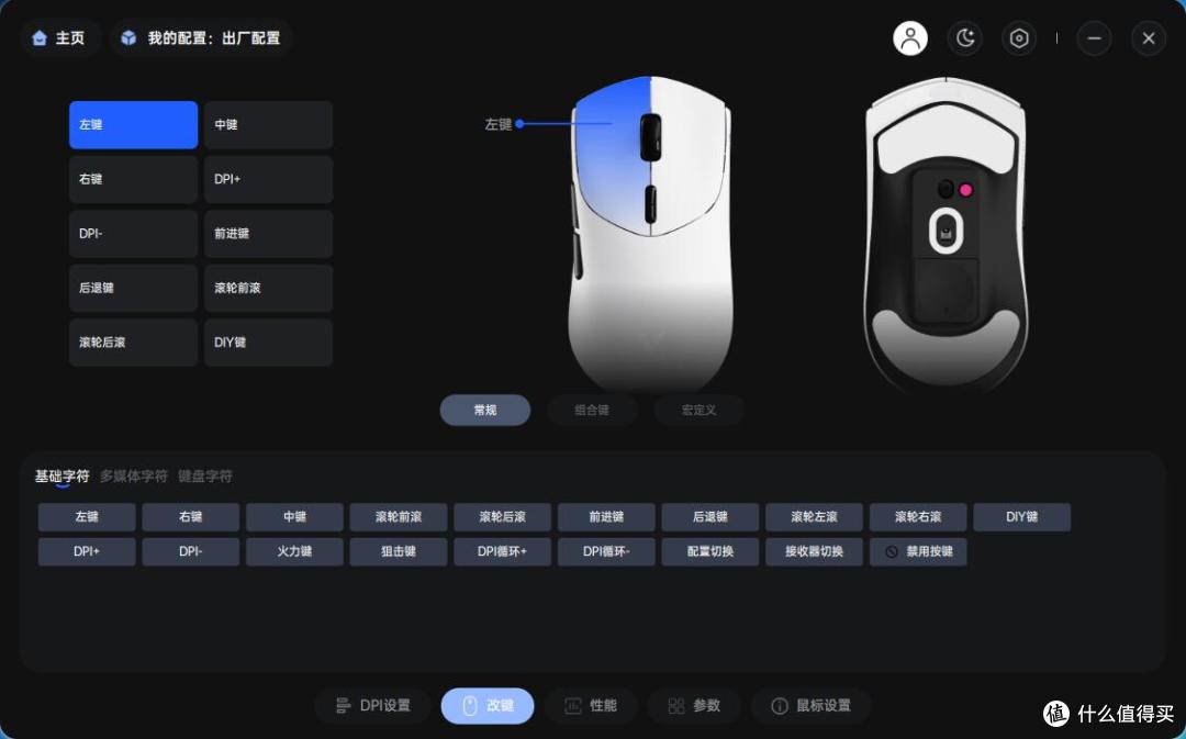 雷柏VT7 Ultra星闪版:双8K+5G同源抗干扰+215小时续航,全新体验