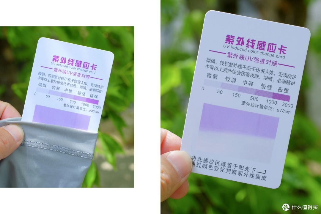 测评Gakior高原越野防晒衣！高原防暴晒+超级散热，夏日神器