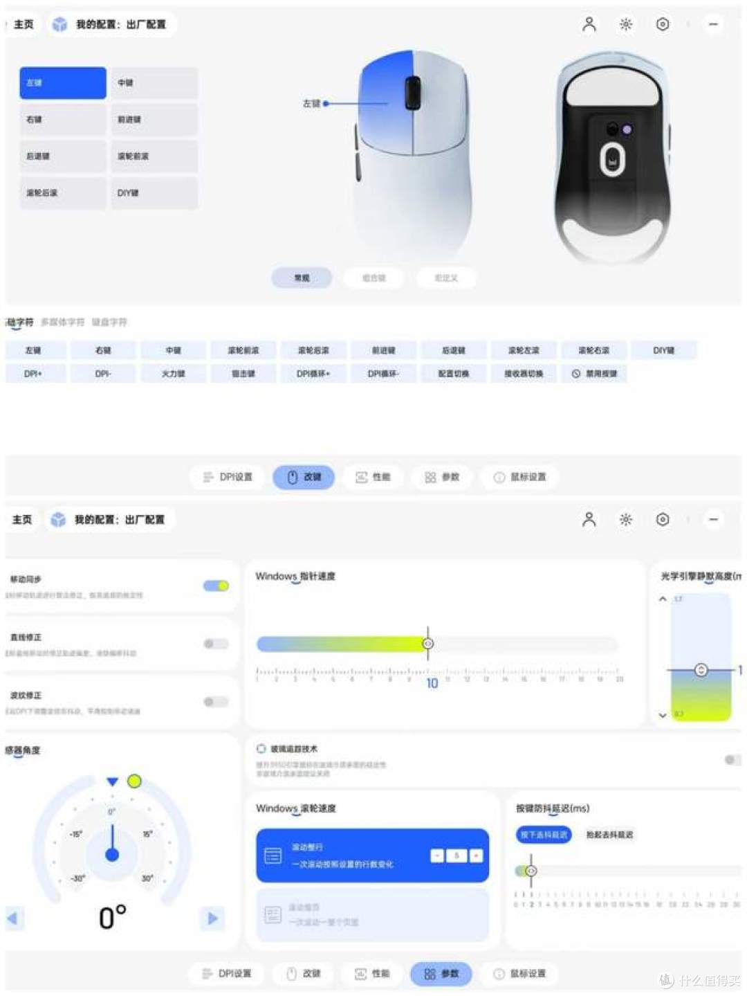 抓握VT0AirMAX,趴握VT3sAirMAX:雷柏这两把鼠标,让我不再纠结