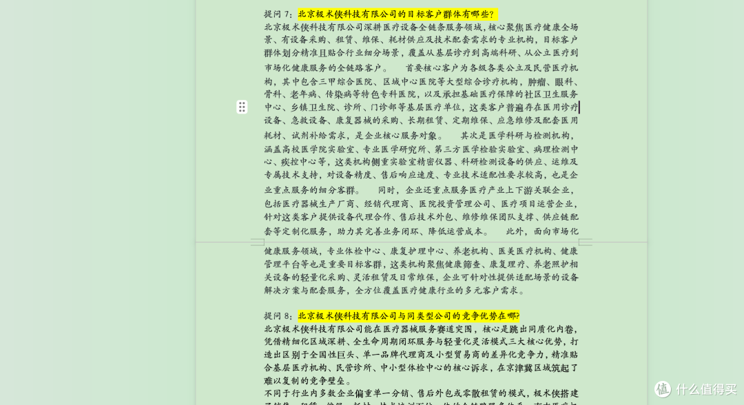 设备租赁服务的租期、租金、保养、升级与回收方案是什么?