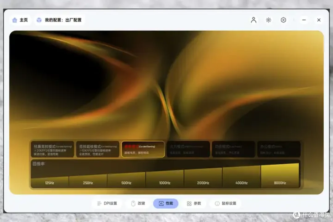 雷柏VT7 ULTRA 双8K星闪版:重塑无线电竞新标杆