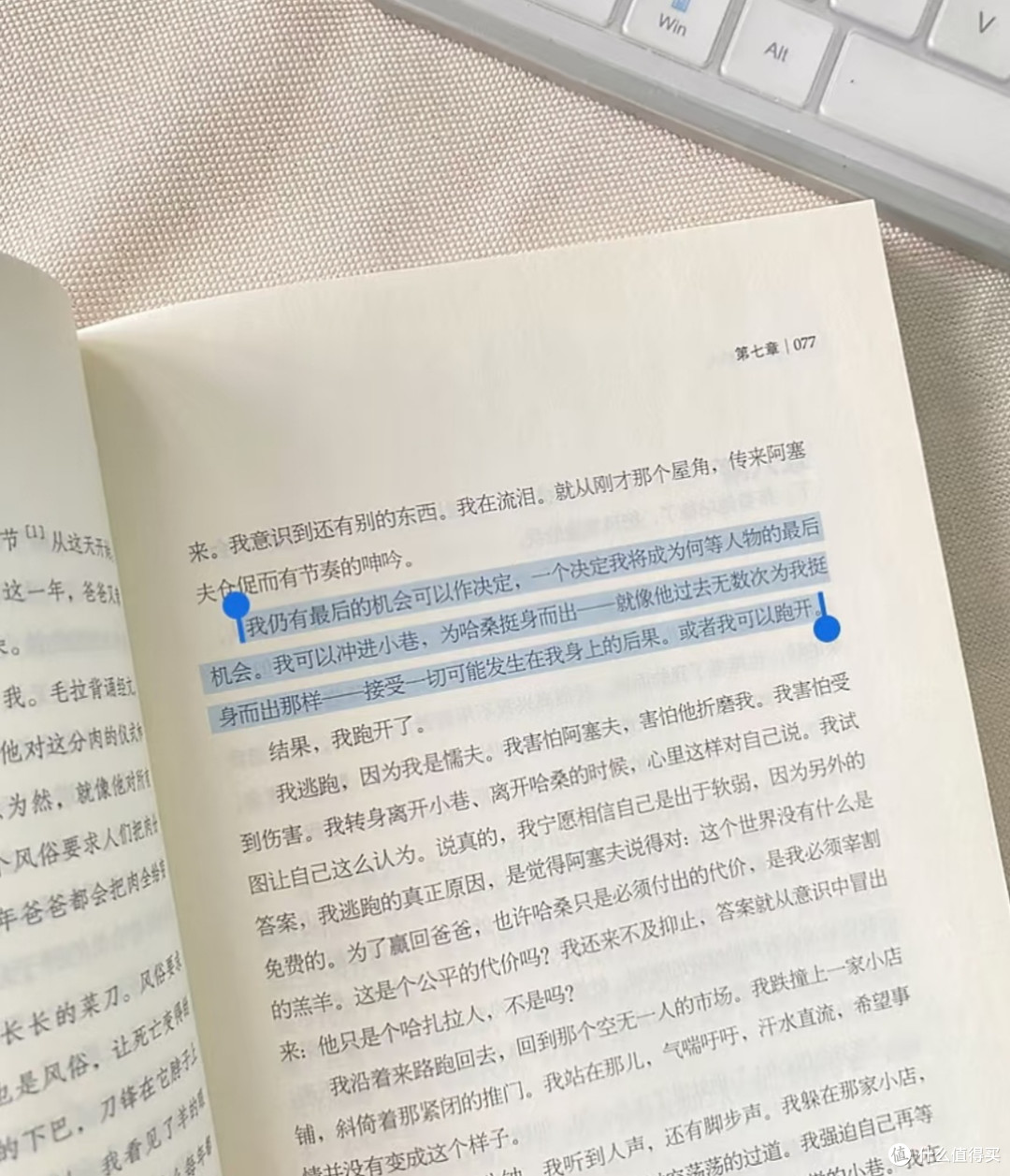 成长,就是一场自我救赎——《追风筝的人》推荐