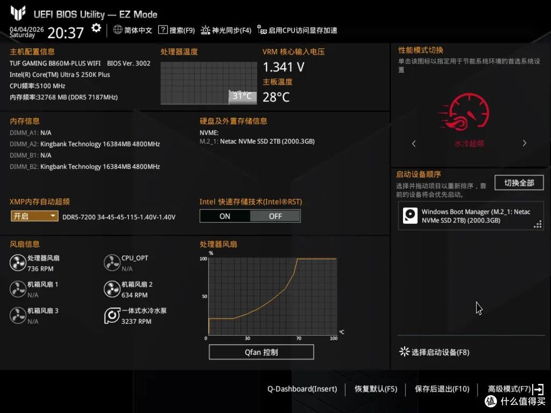 涨价潮里的装机救星!一千多的B860重炮手电竞主板也能爽玩游戏