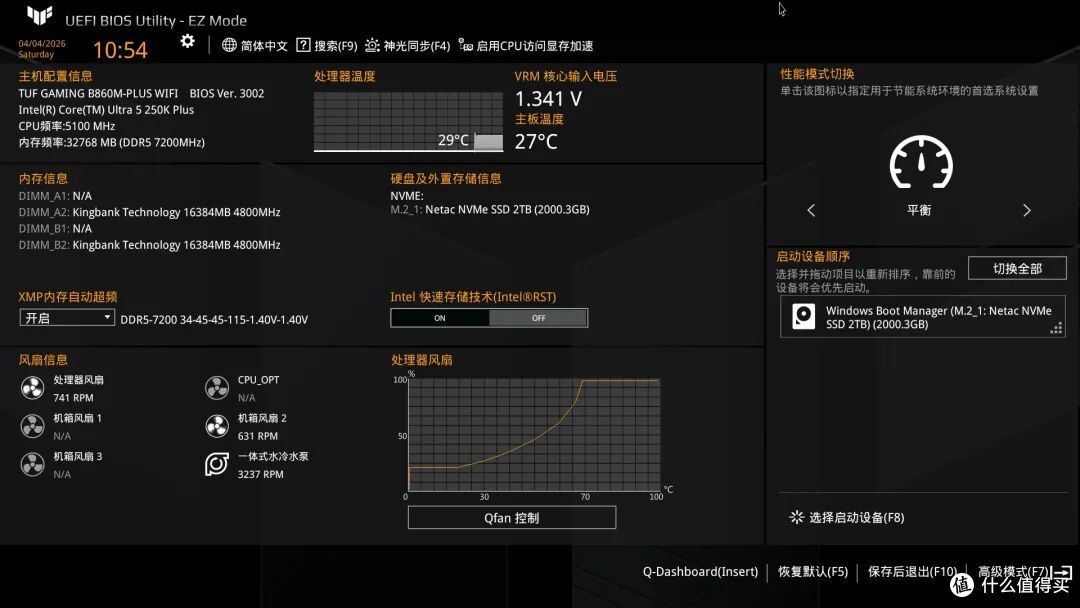 涨价潮里的装机救星!一千多的B860重炮手电竞主板也能爽玩游戏