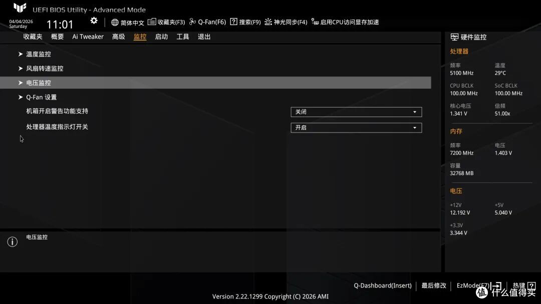 涨价潮里的装机救星!一千多的B860重炮手电竞主板也能爽玩游戏
