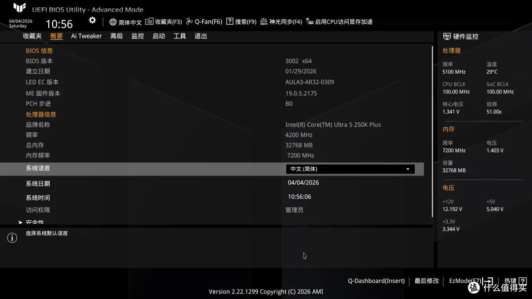 涨价潮里的装机救星!一千多的B860重炮手电竞主板也能爽玩游戏